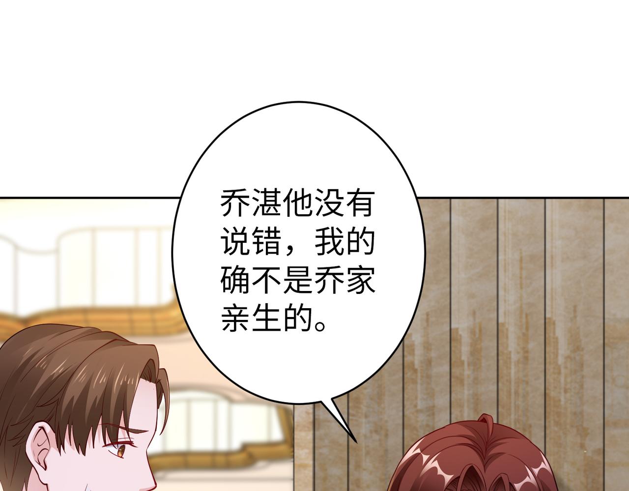 第35话 母女谈话(1/2)-第36话