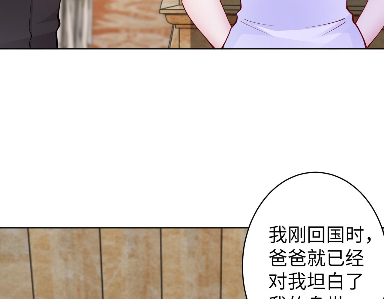 第35话 母女谈话(1/2)-第36话