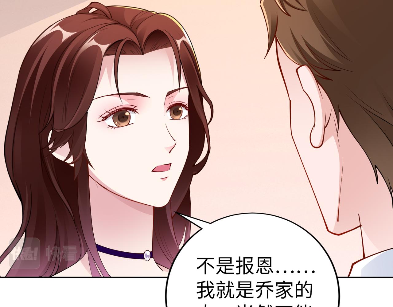 第35话 母女谈话(1/2)-第36话