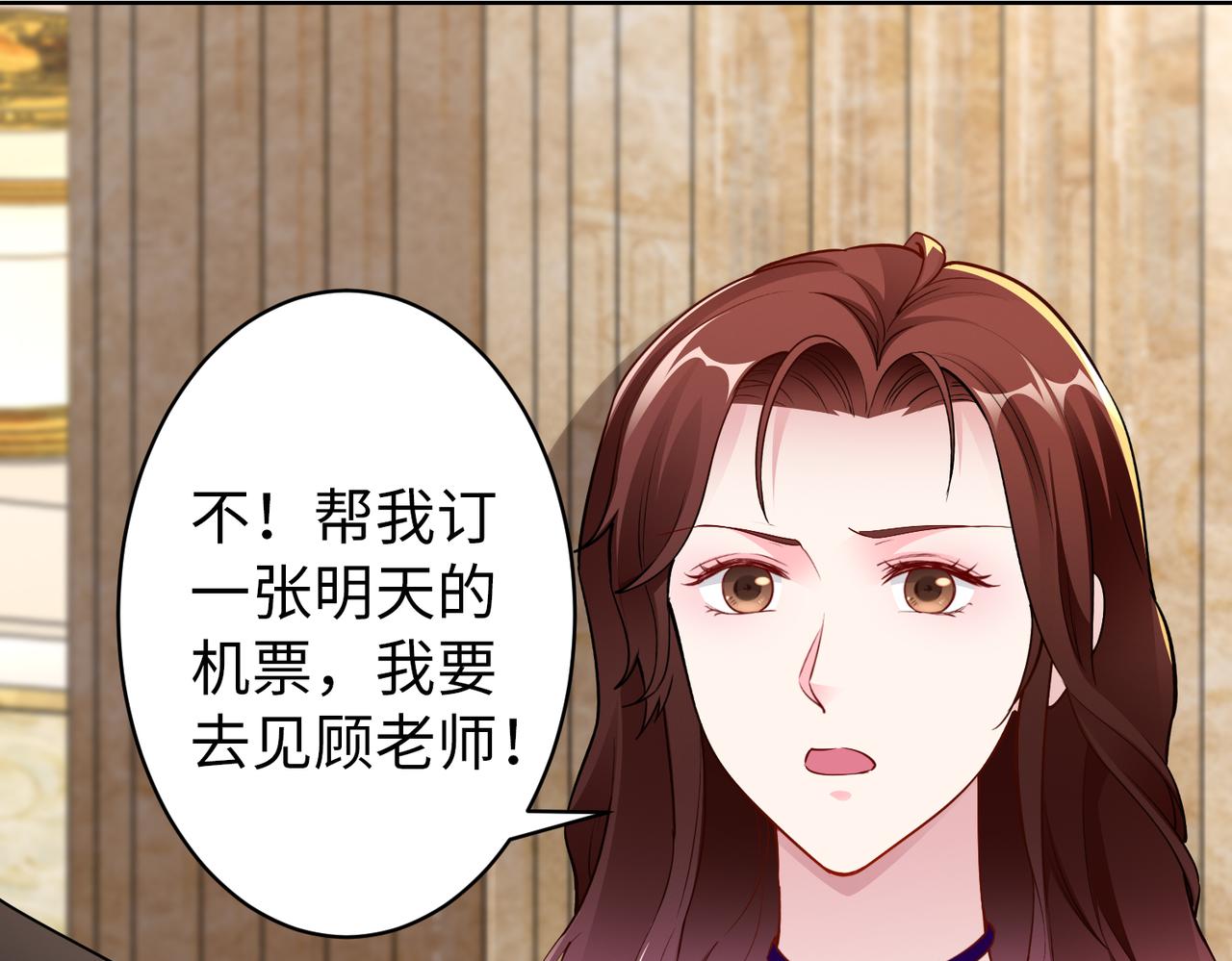 第35话 母女谈话(1/2)-第36话
