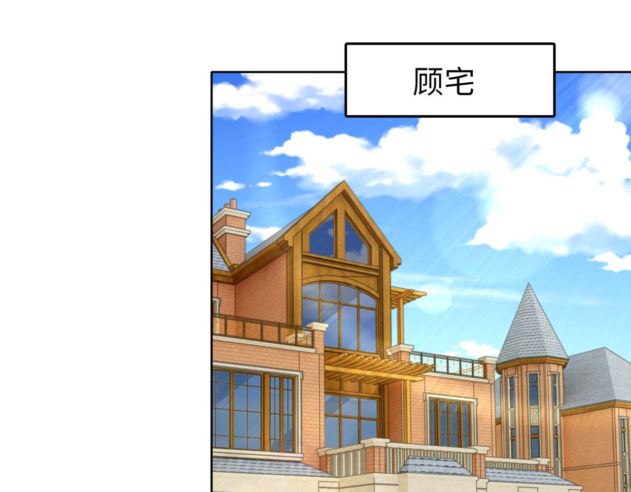 第35话 母女谈话(1/2)-第36话