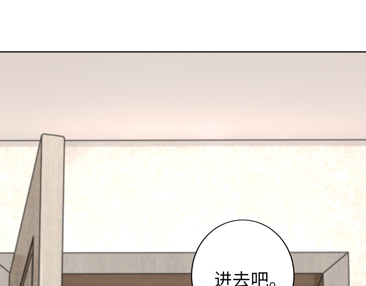 第35话 母女谈话(1/2)-第36话