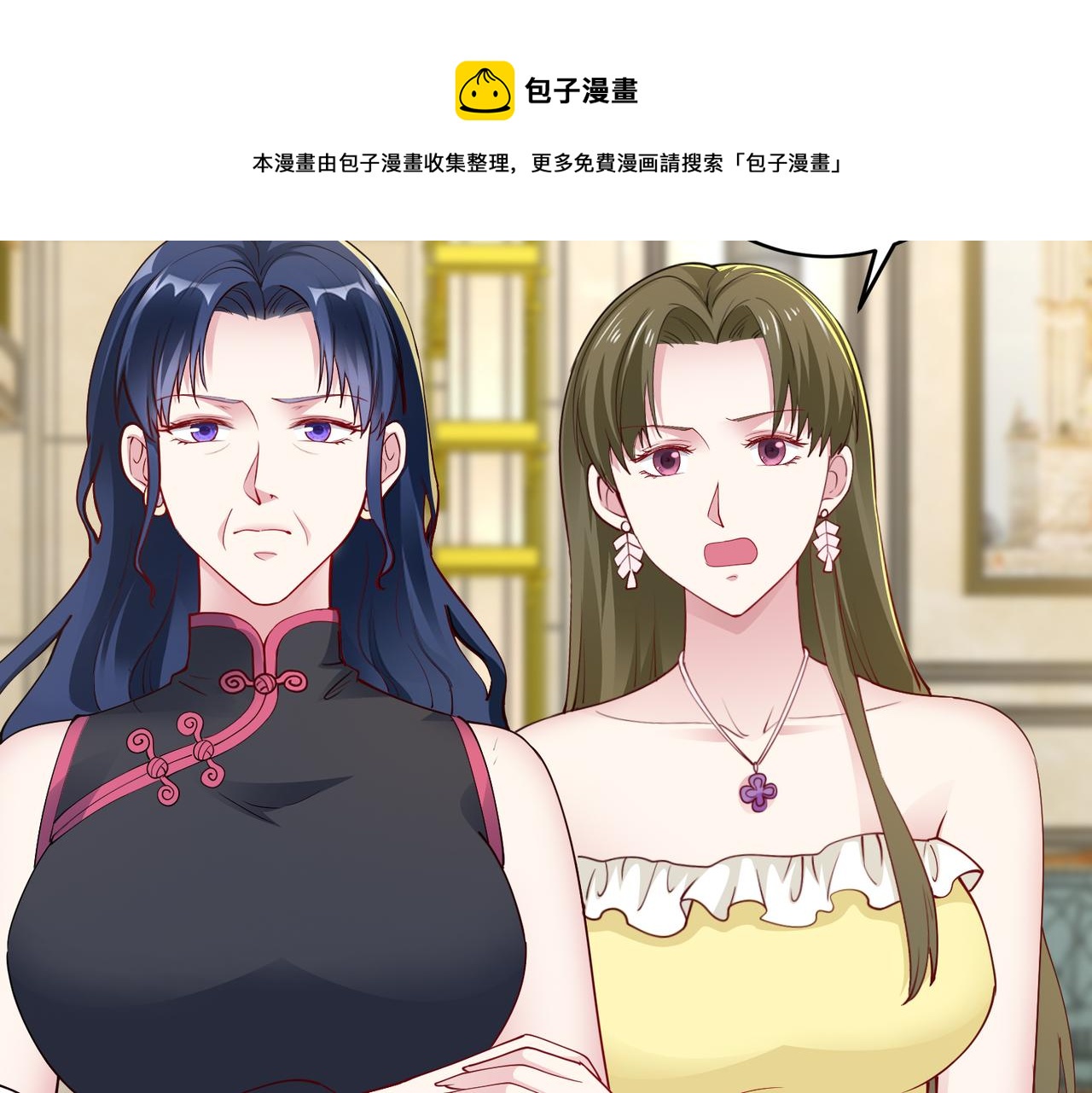 第37话 为了报仇(1/2)-第38话