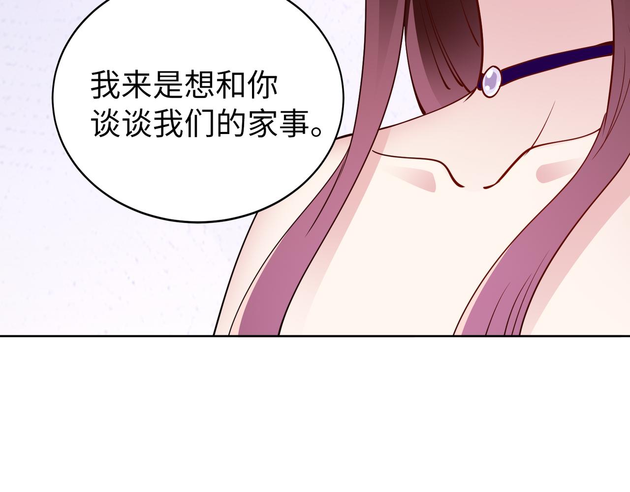 第37话 为了报仇(1/2)-第38话