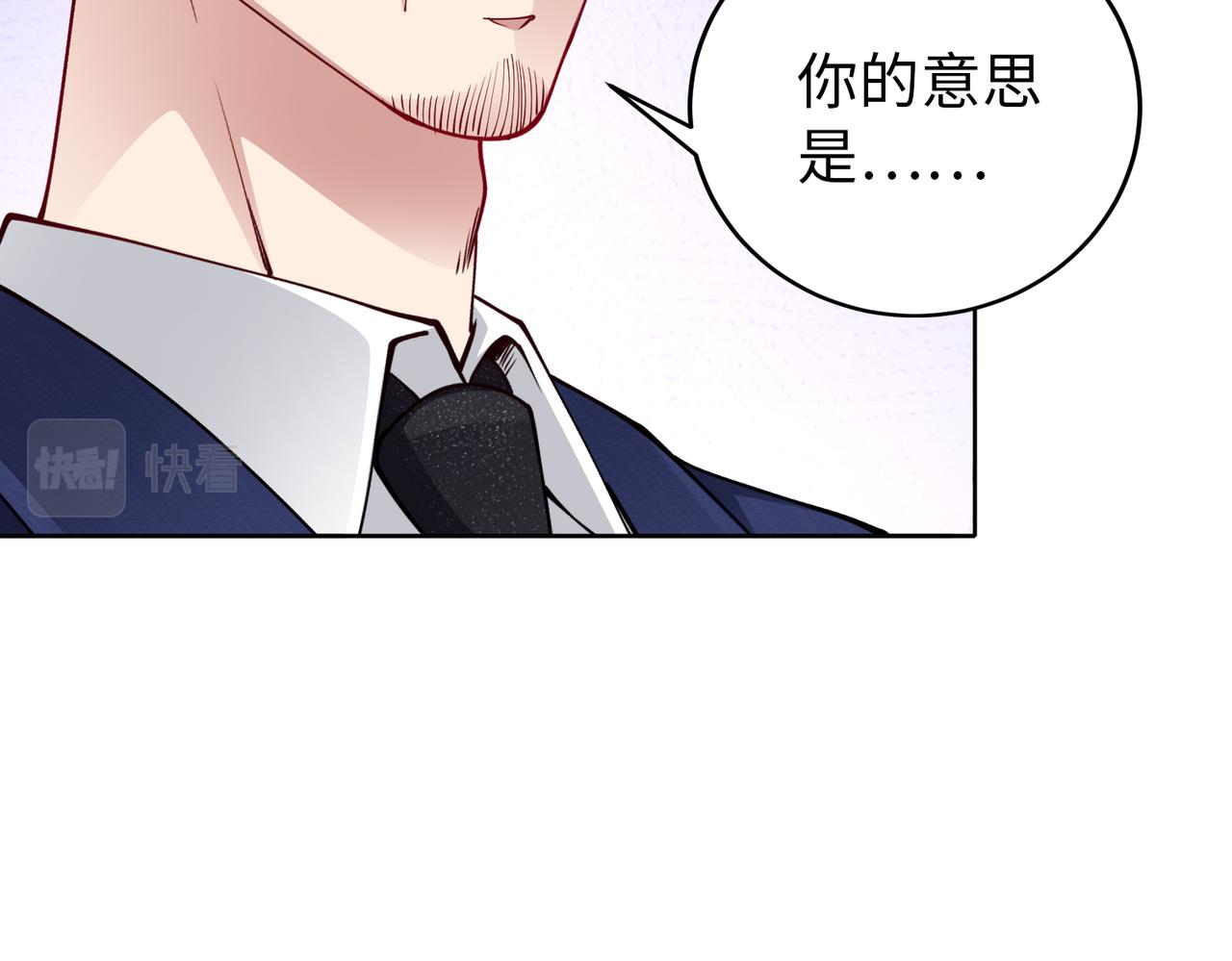 第37话 为了报仇(1/2)-第38话