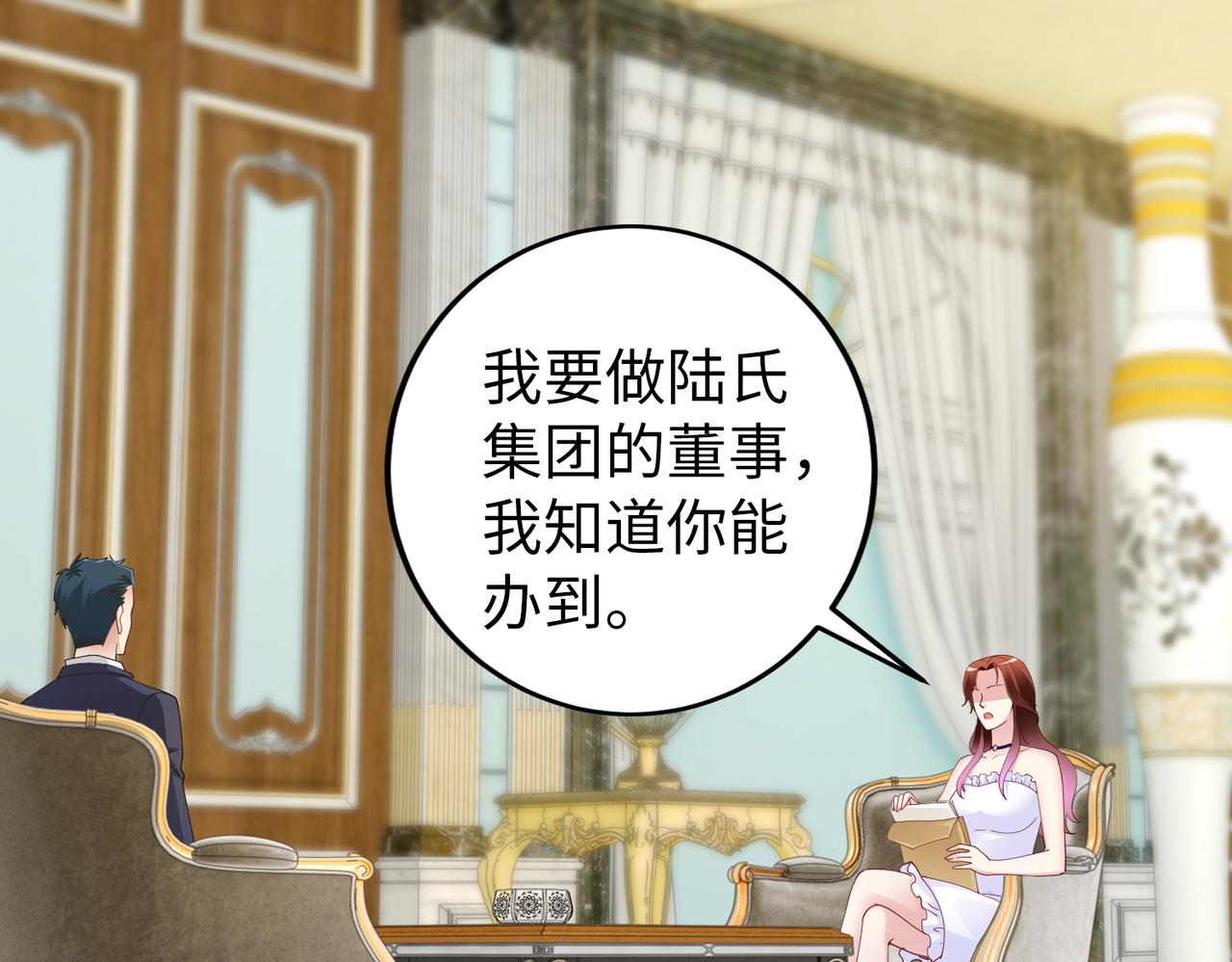 第37话 为了报仇(1/2)-第38话