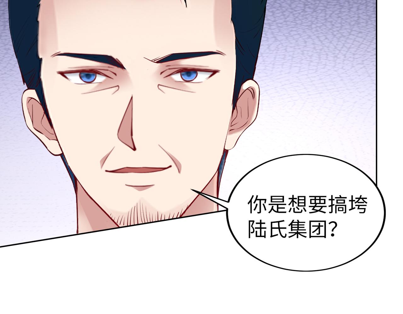 第37话 为了报仇(1/2)-第38话