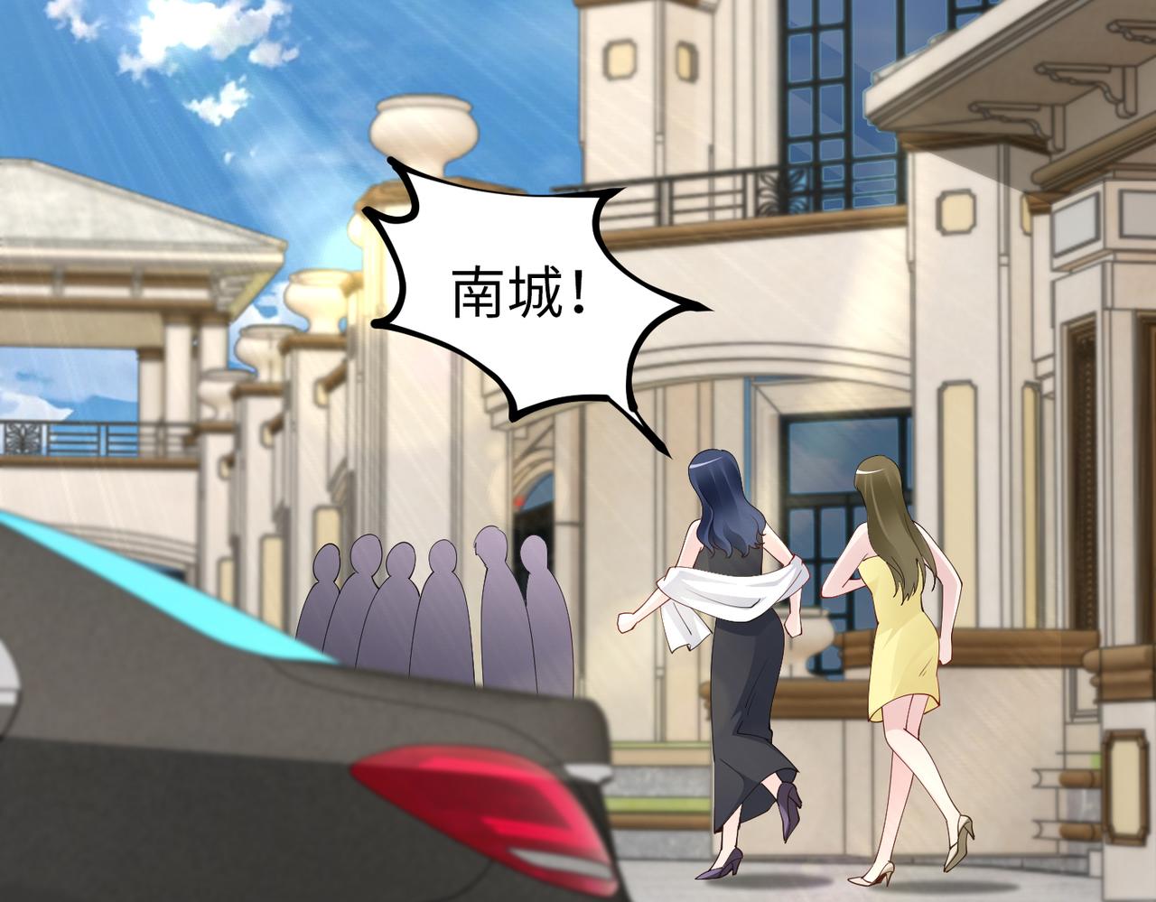 第39话 新总裁上任(1/2)-第40话