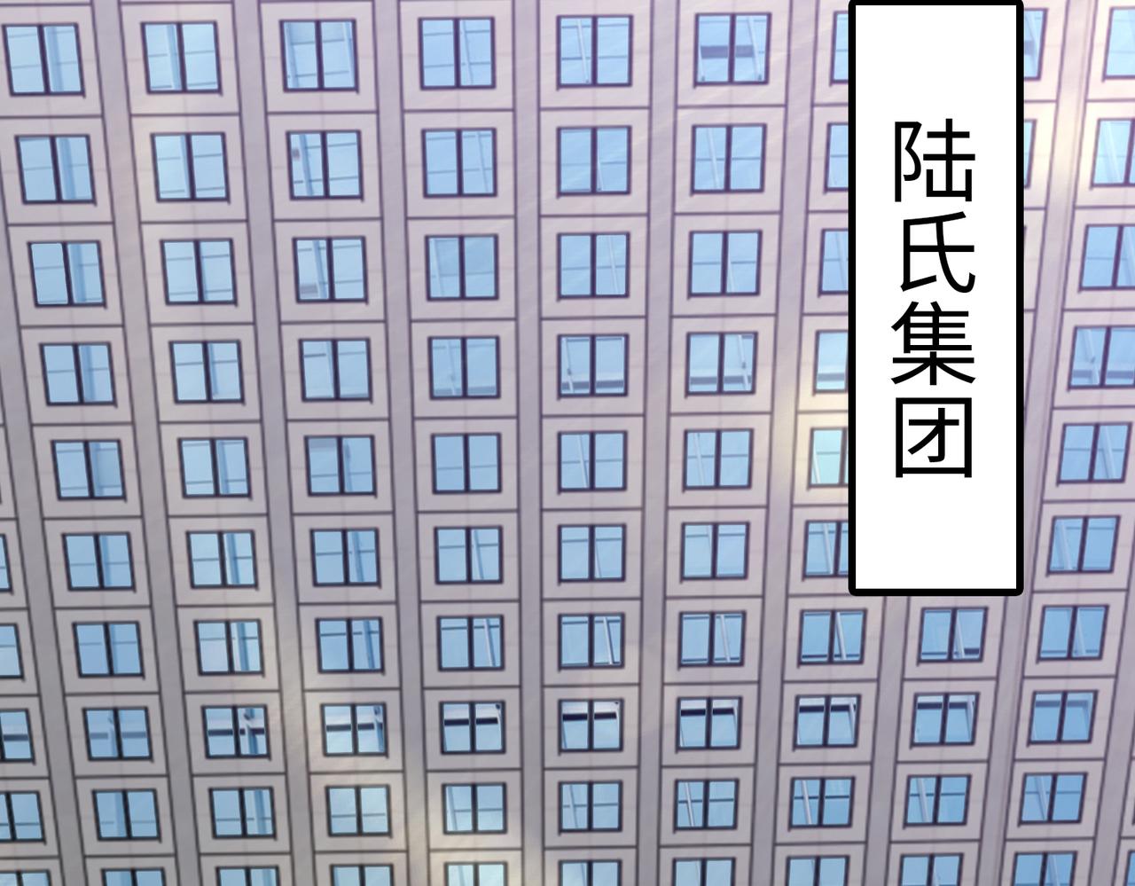 第39话 新总裁上任(1/2)-第40话