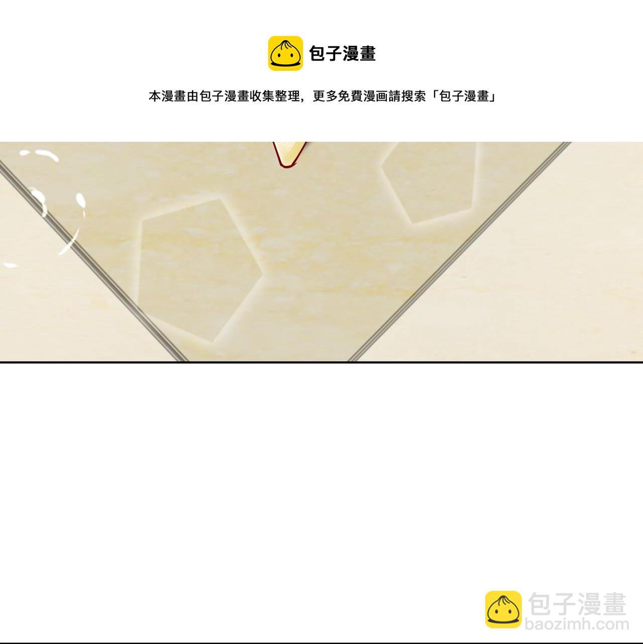 第39话 新总裁上任(1/2)-第40话