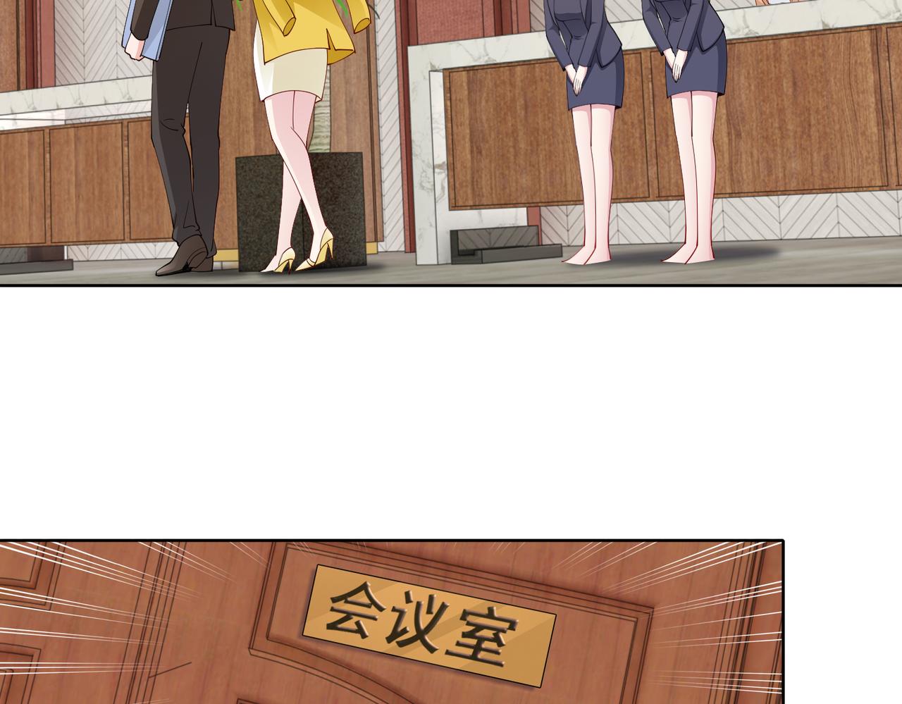 第39话 新总裁上任(1/2)-第40话