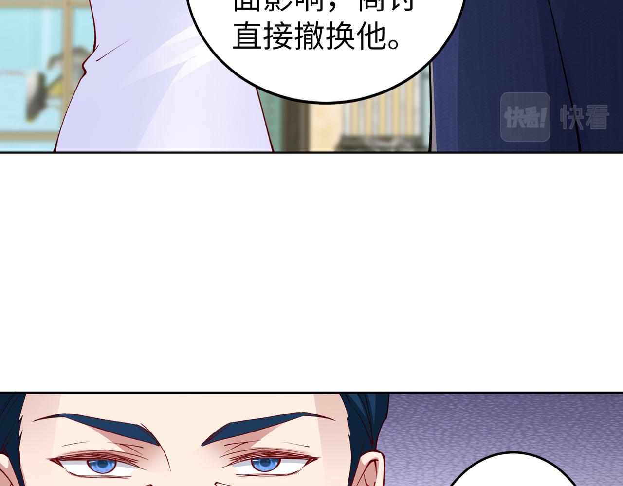 第39话 新总裁上任(1/2)-第40话