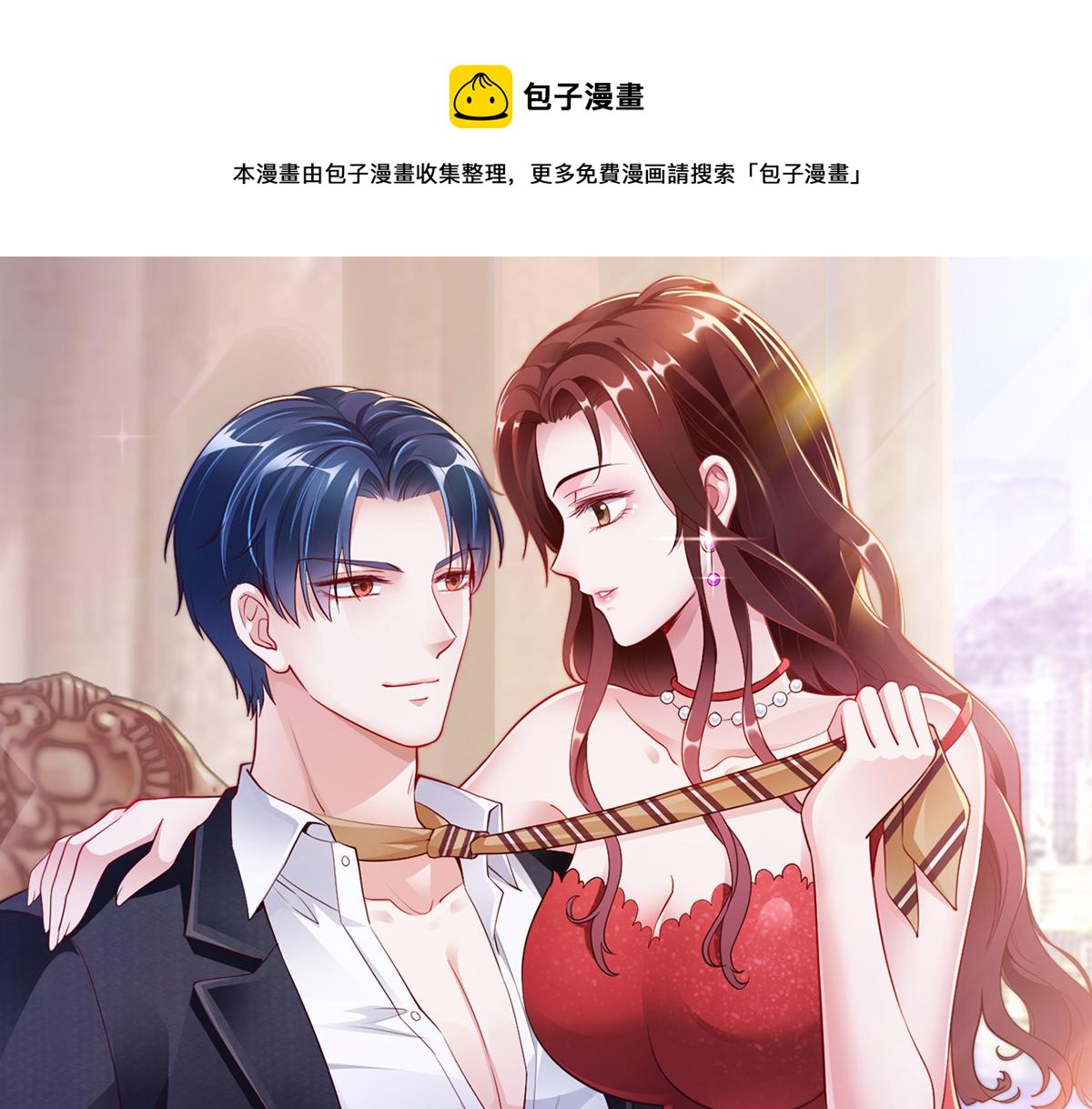 第41话 周家宴会(1/2)-第42话