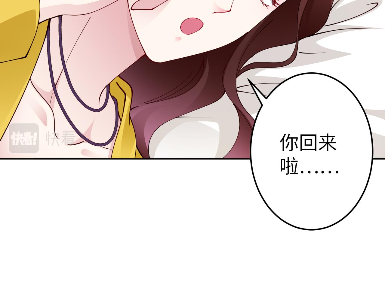 第41话 周家宴会(1/2)-第42话
