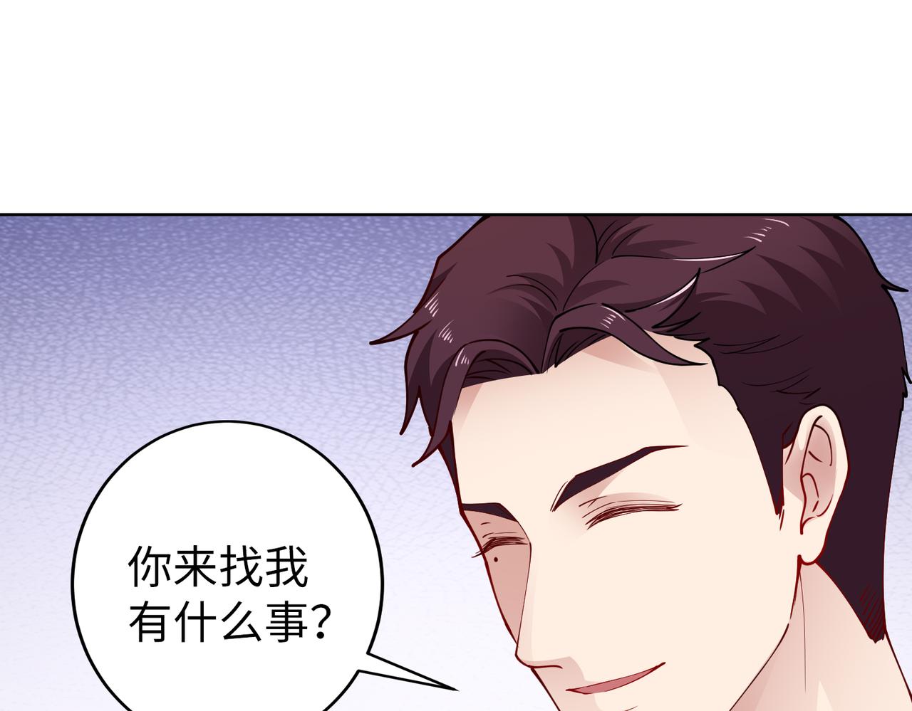第41话 周家宴会(1/2)-第42话
