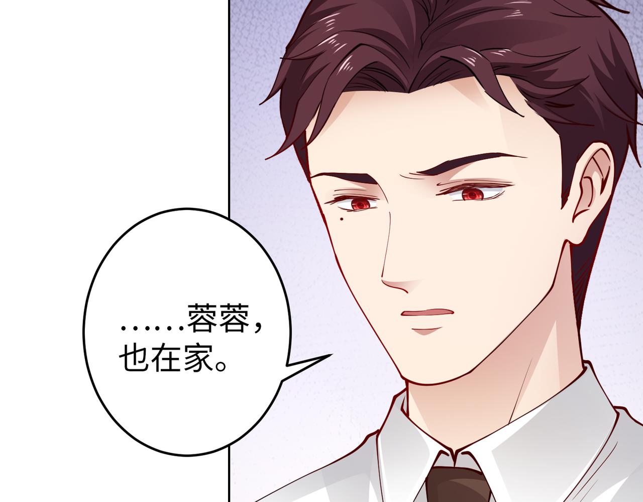 第41话 周家宴会(1/2)-第42话