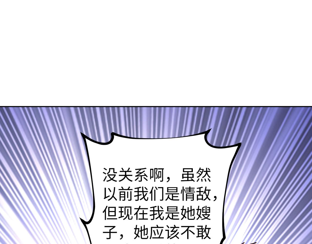 第41话 周家宴会(1/2)-第42话