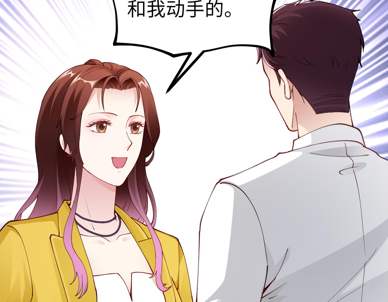 第41话 周家宴会(1/2)-第42话