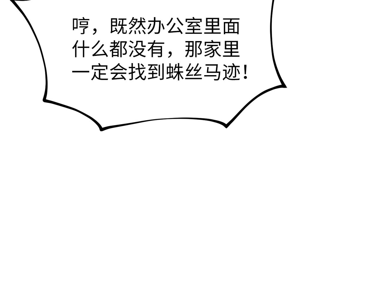 第41话 周家宴会(1/2)-第42话