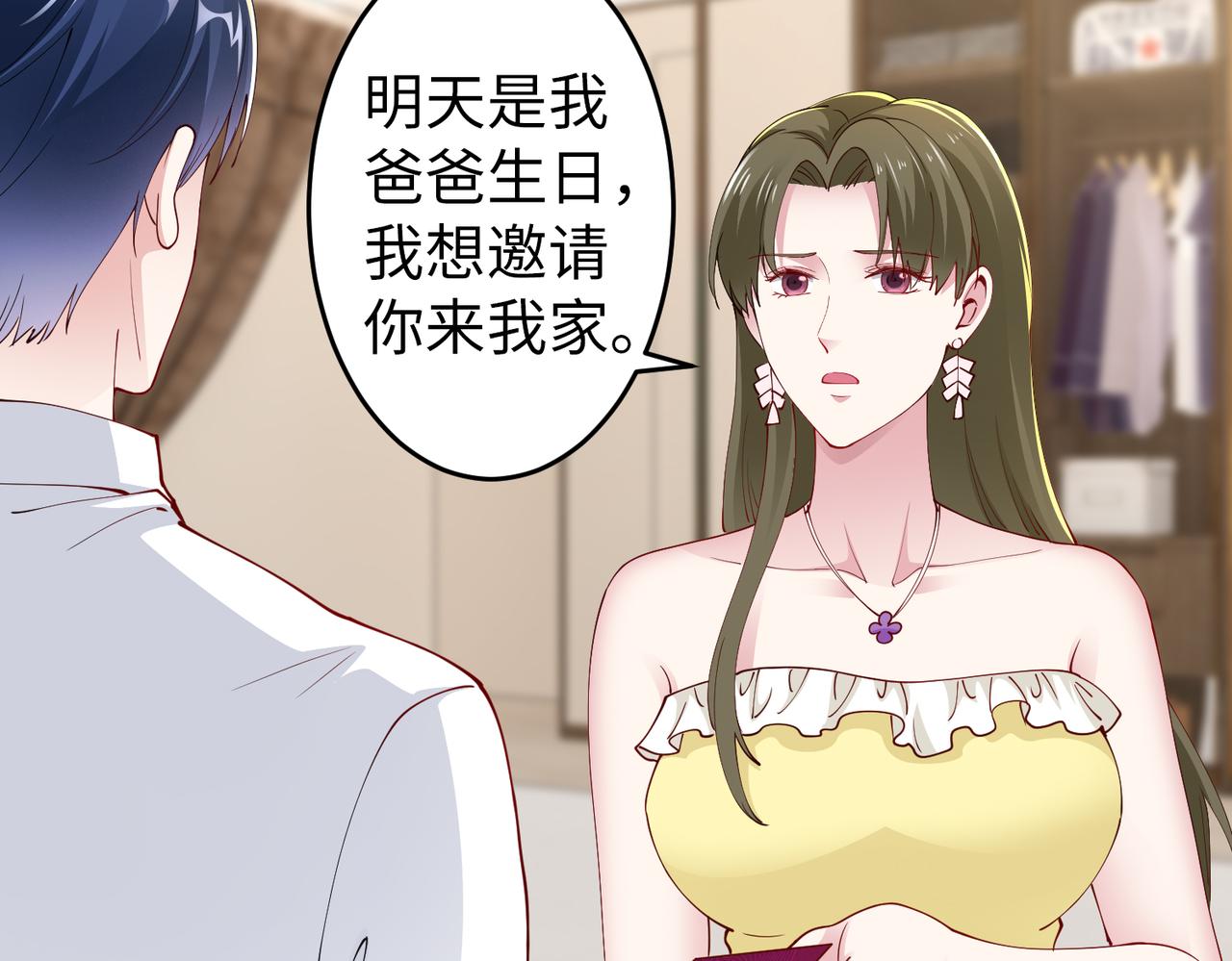 第41话 周家宴会(1/2)-第42话
