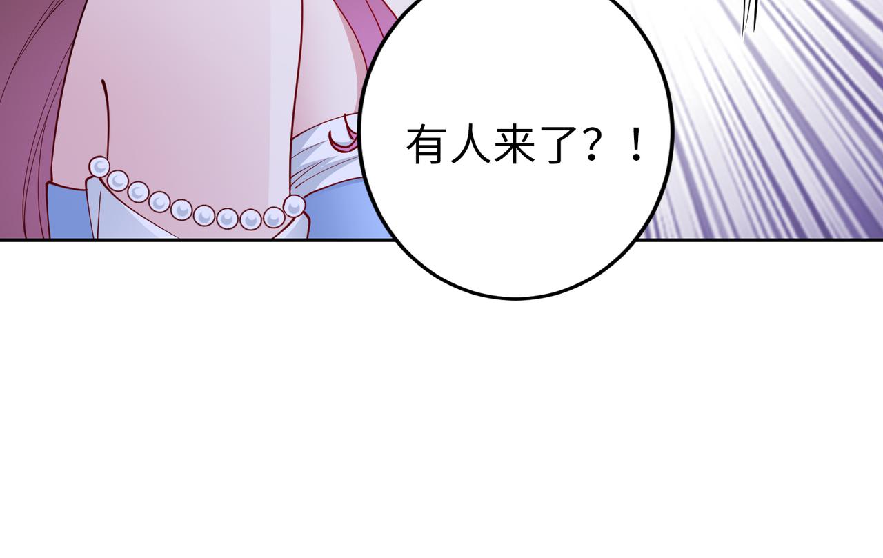 第43话 衣柜里的二人(1/2)-第44话