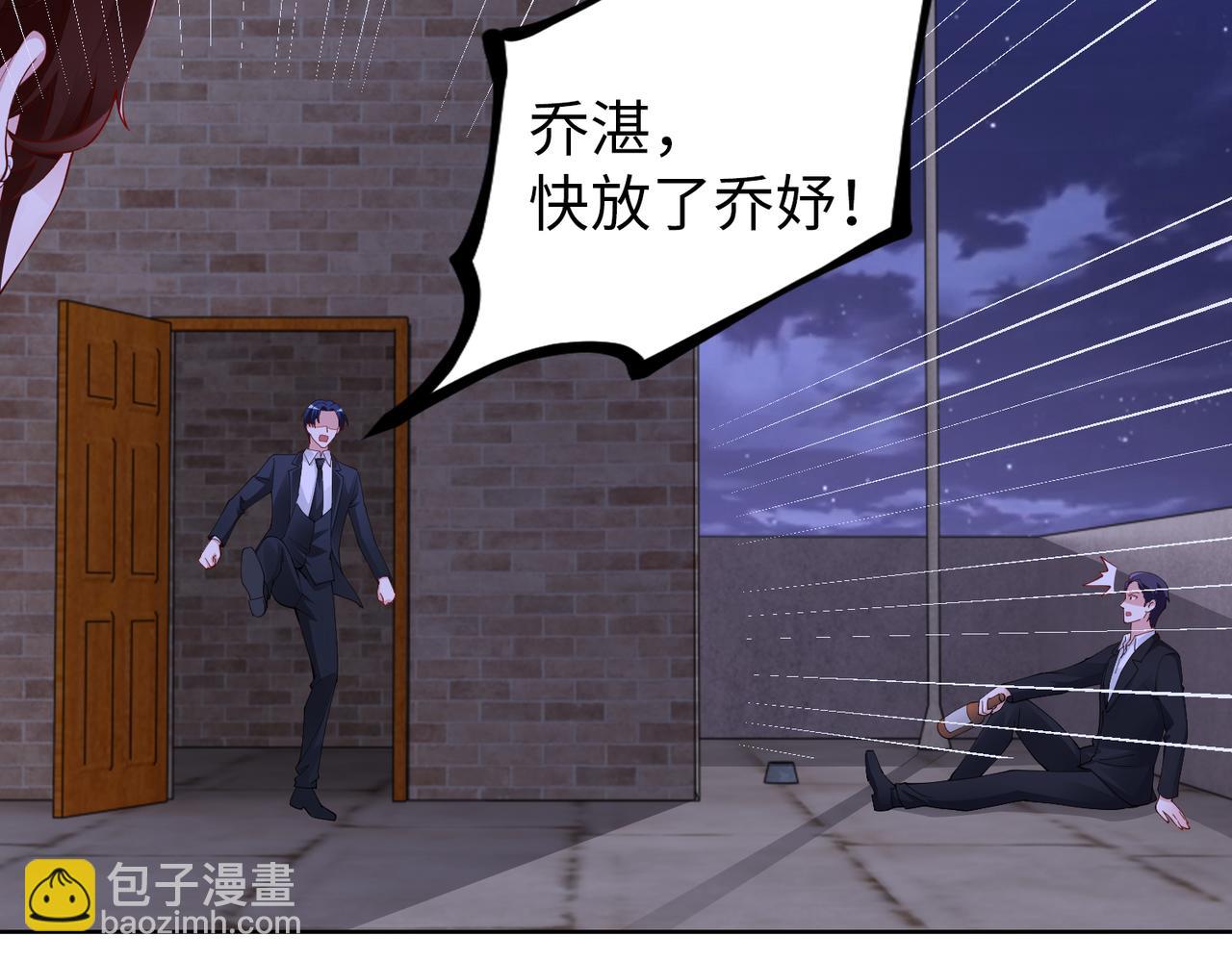 第45话 我来救你！(1/2)-第46话