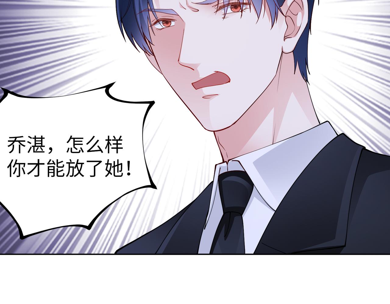 第45话 我来救你！(1/2)-第46话