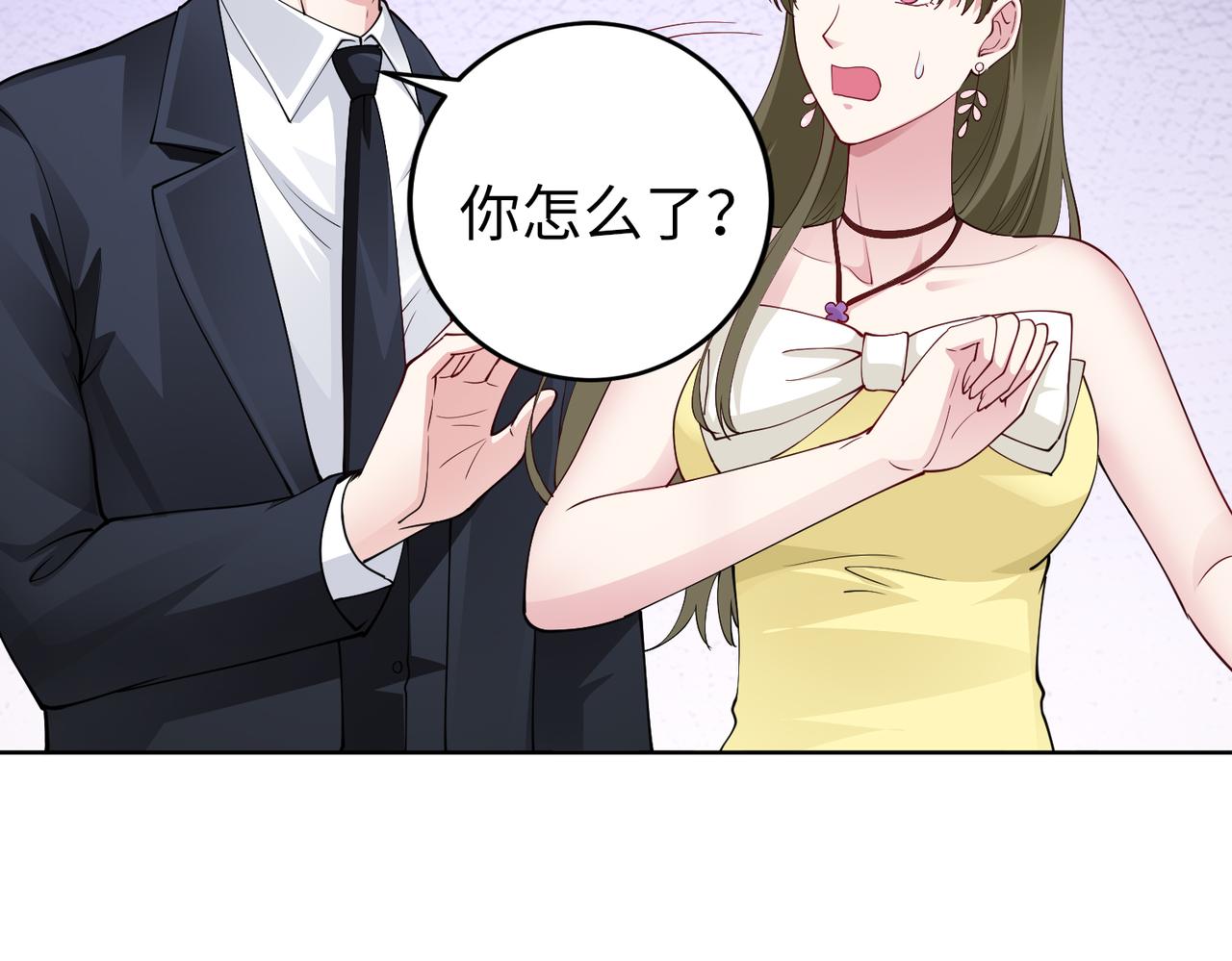 第45话 我来救你！(1/2)-第46话