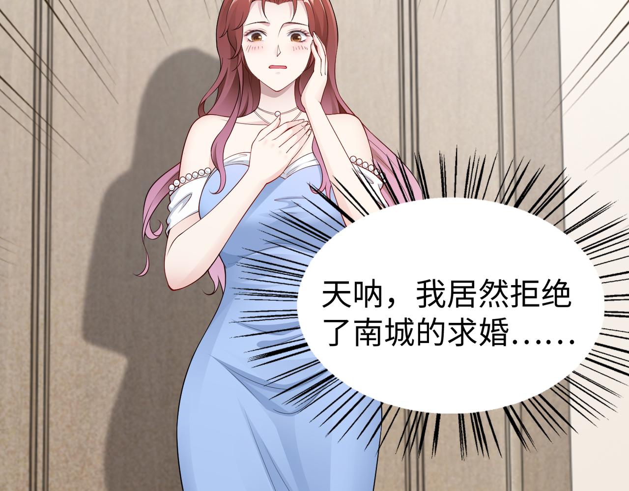 第47话 拒绝了他(1/2)-第48话