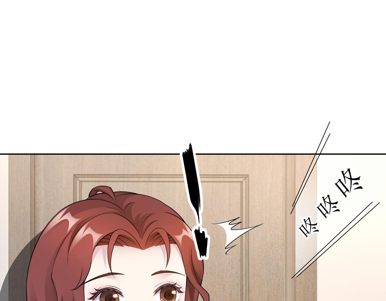 第47话 拒绝了他(1/2)-第48话