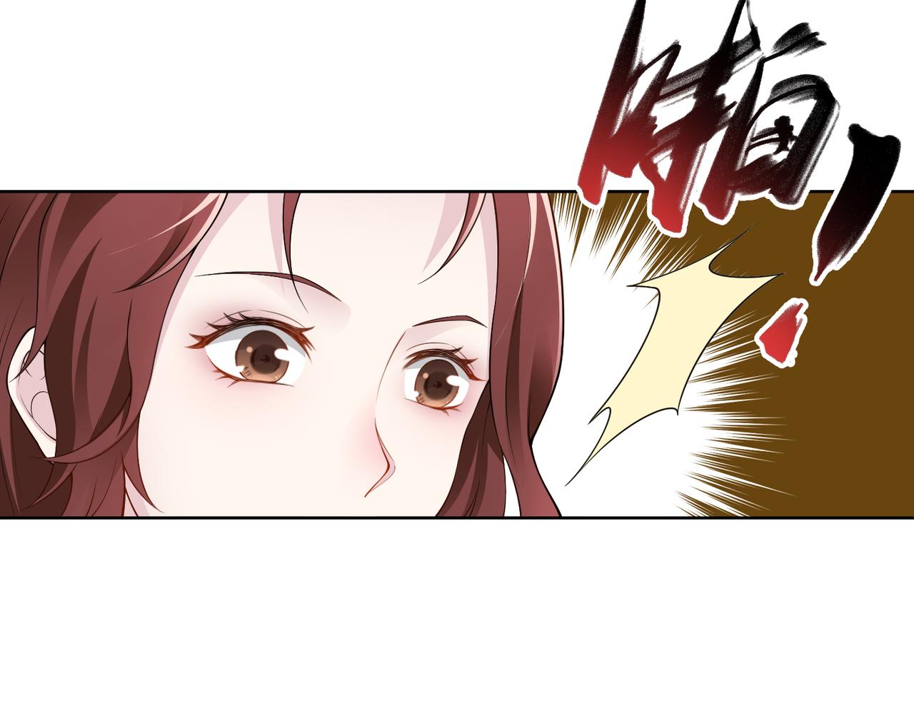 第47话 拒绝了他(1/2)-第48话