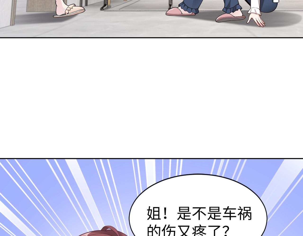 第47话 拒绝了他(1/2)-第48话