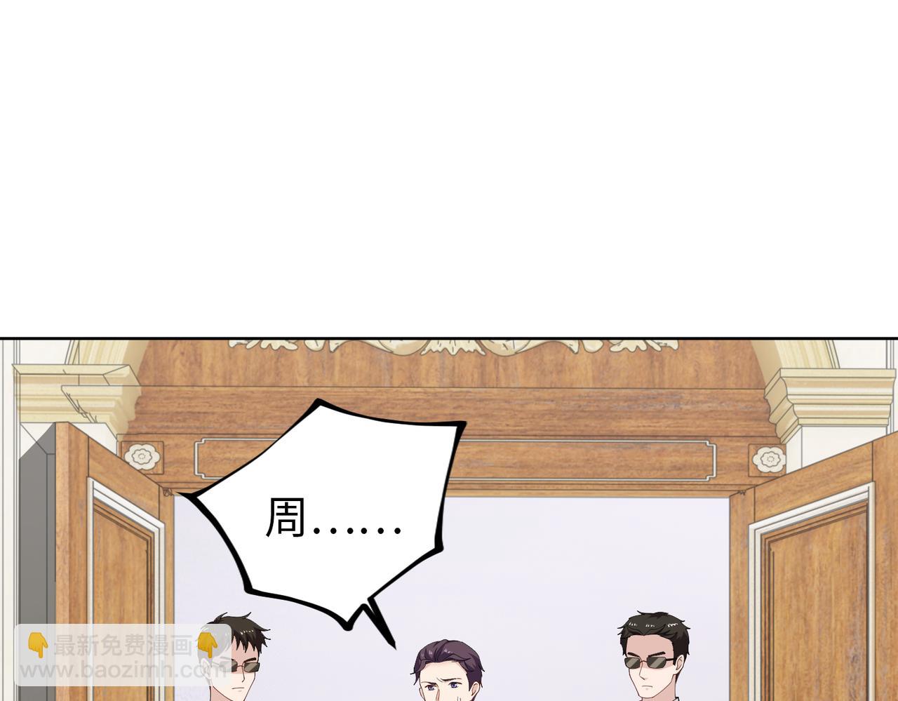 第49话 交易(1/2)-第50话
