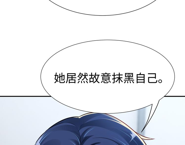 第5话 进医院了(1/2)-第6话
