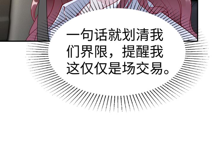 第5话 进医院了(1/2)-第6话