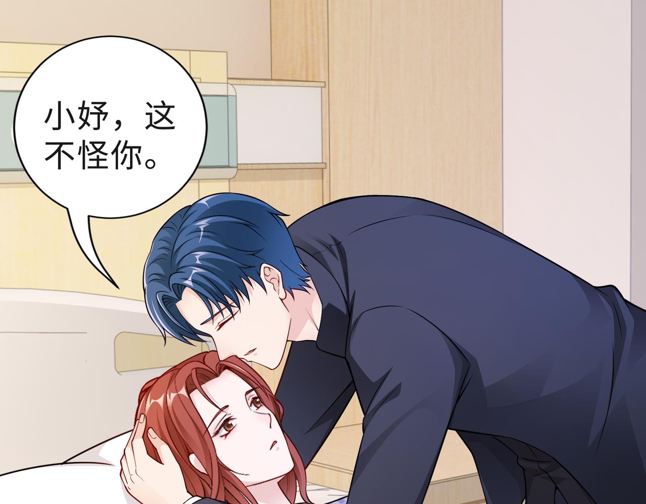 第51话 这不怪你(1/2)-第52话