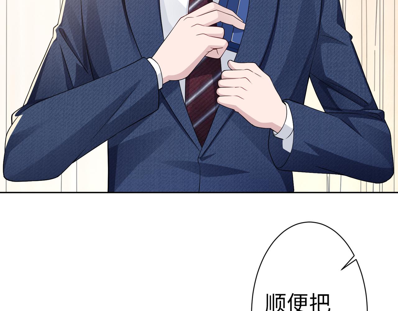 第53话 谈条件(1/2)-第54话