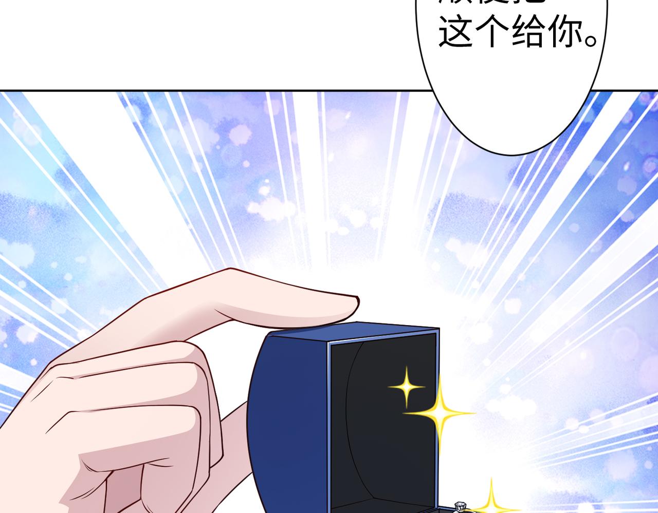 第53话 谈条件(1/2)-第54话