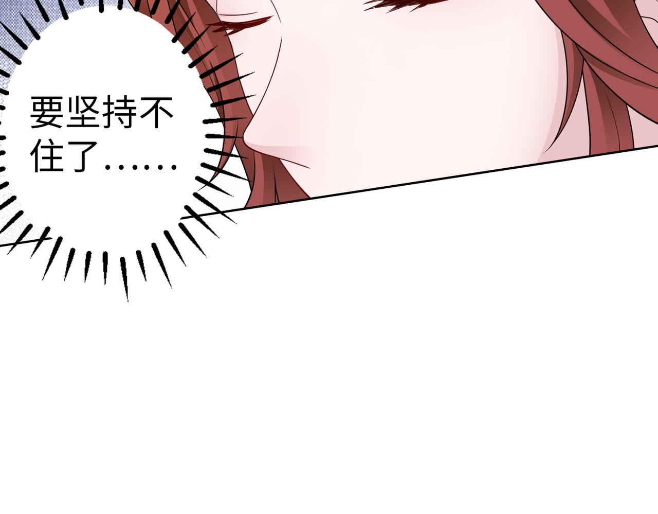 第53话 谈条件(1/2)-第54话