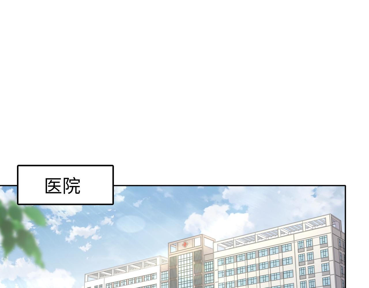 第53话 谈条件(1/2)-第54话