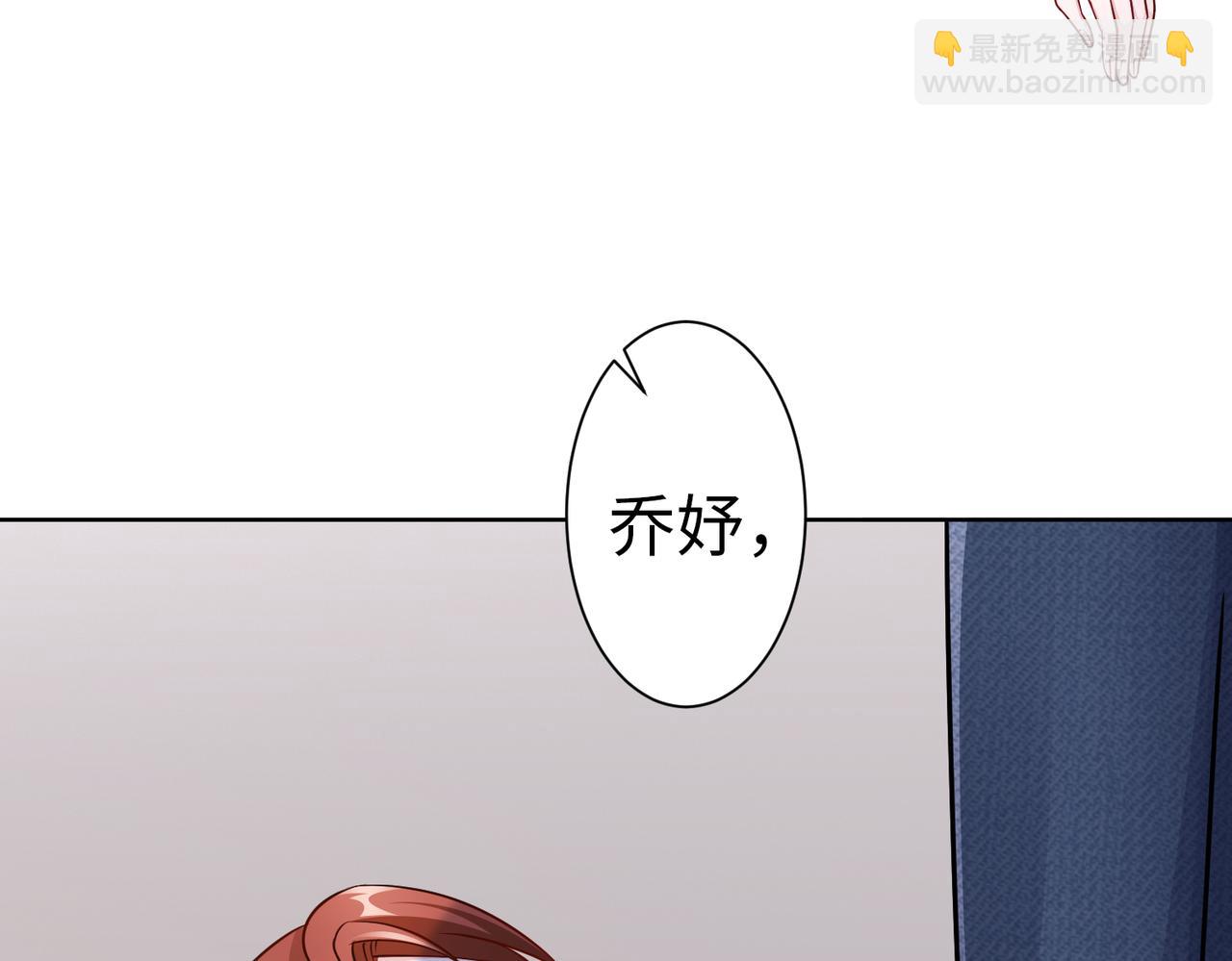 第53话 谈条件(1/2)-第54话