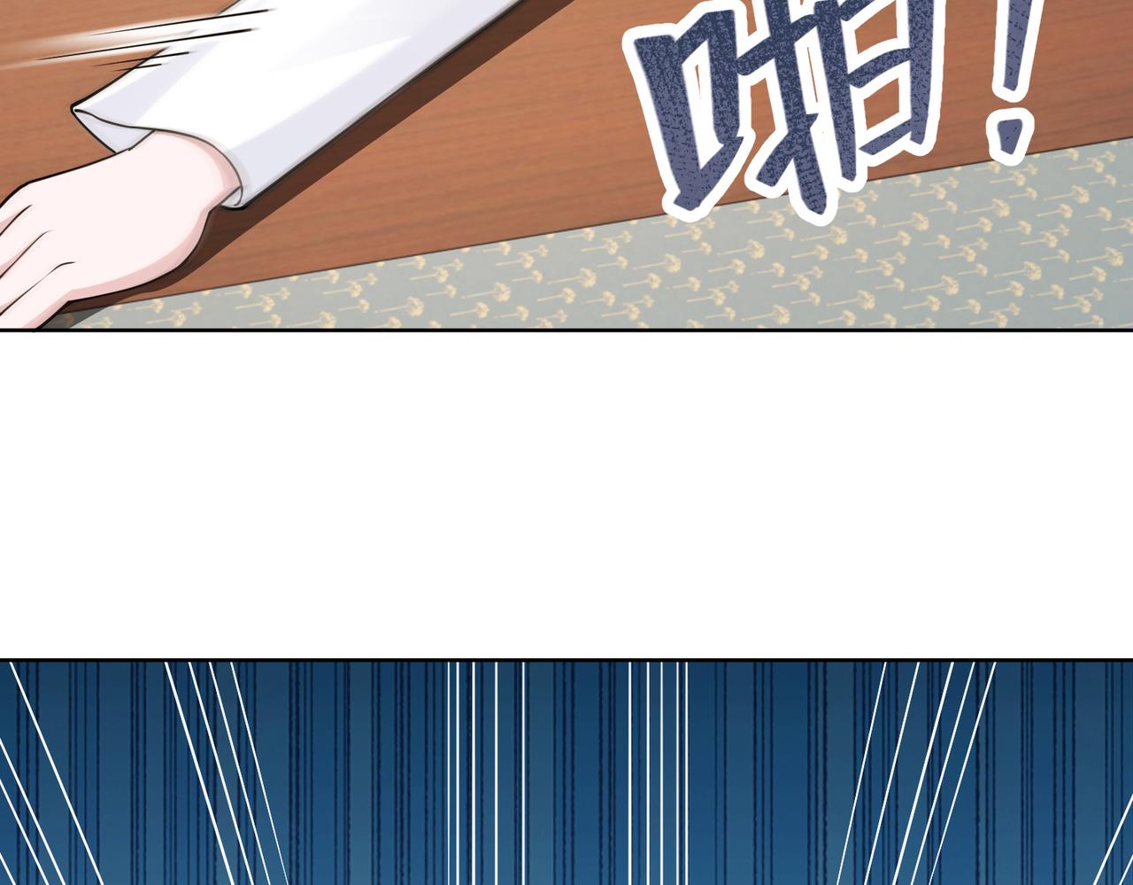 第55话 让你讨回去(1/2)-第56话
