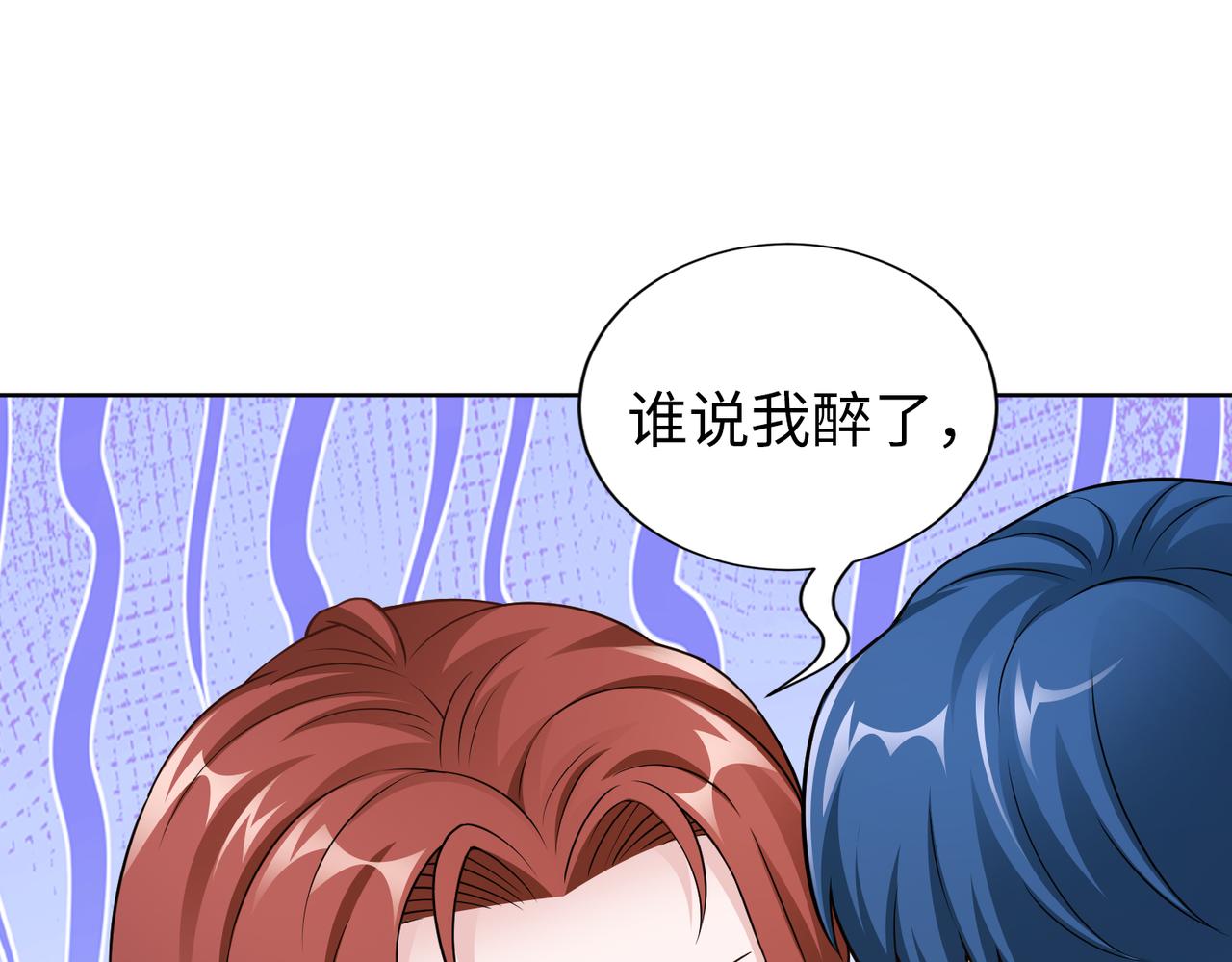 第55话 让你讨回去(1/2)-第56话