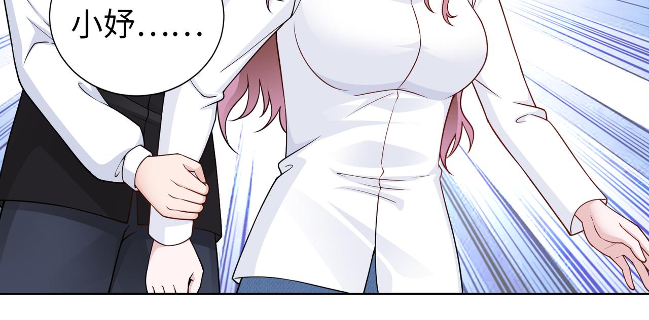 第55话 让你讨回去(1/2)-第56话