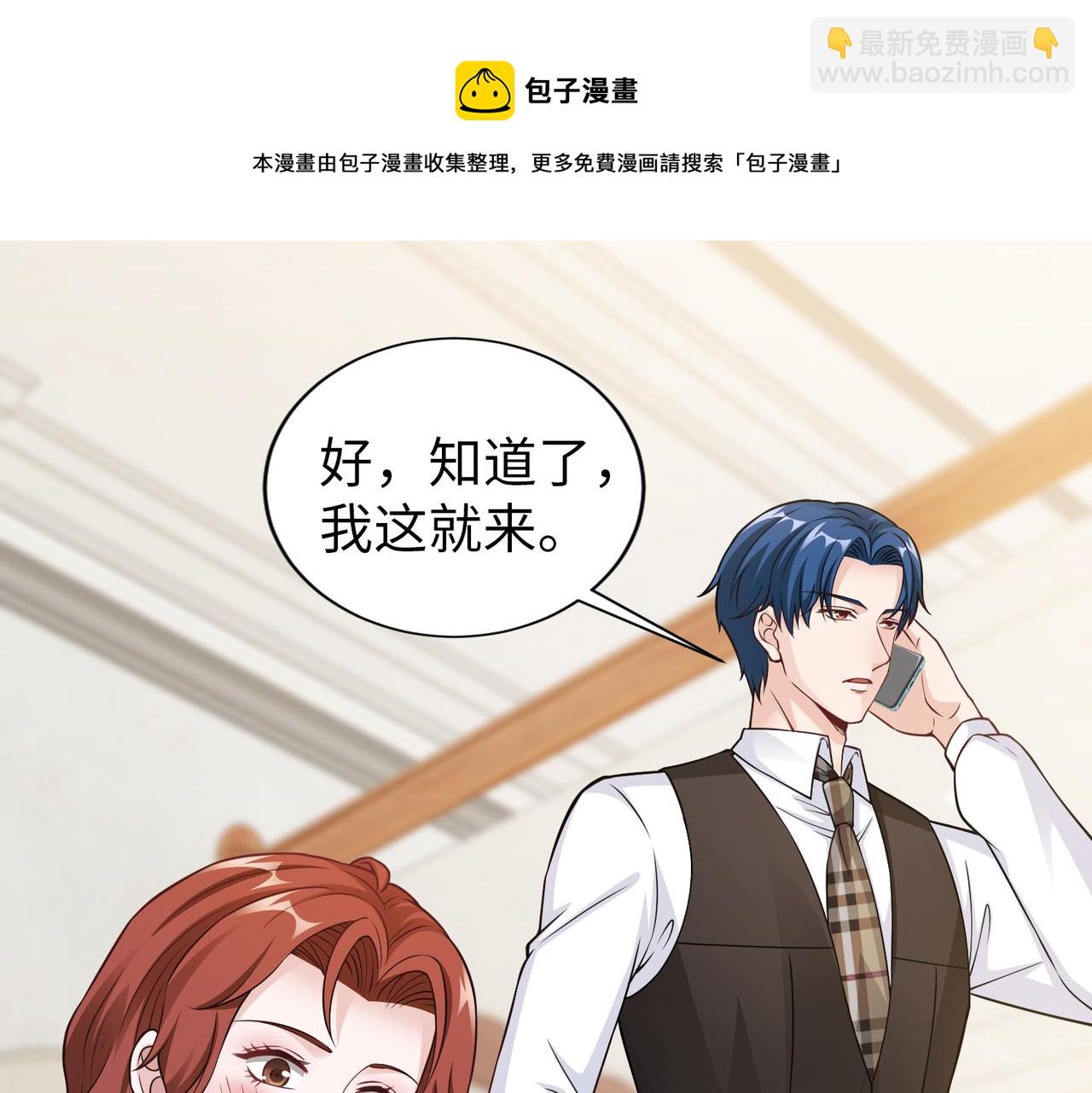 第57话 回家(1/2)-第58话