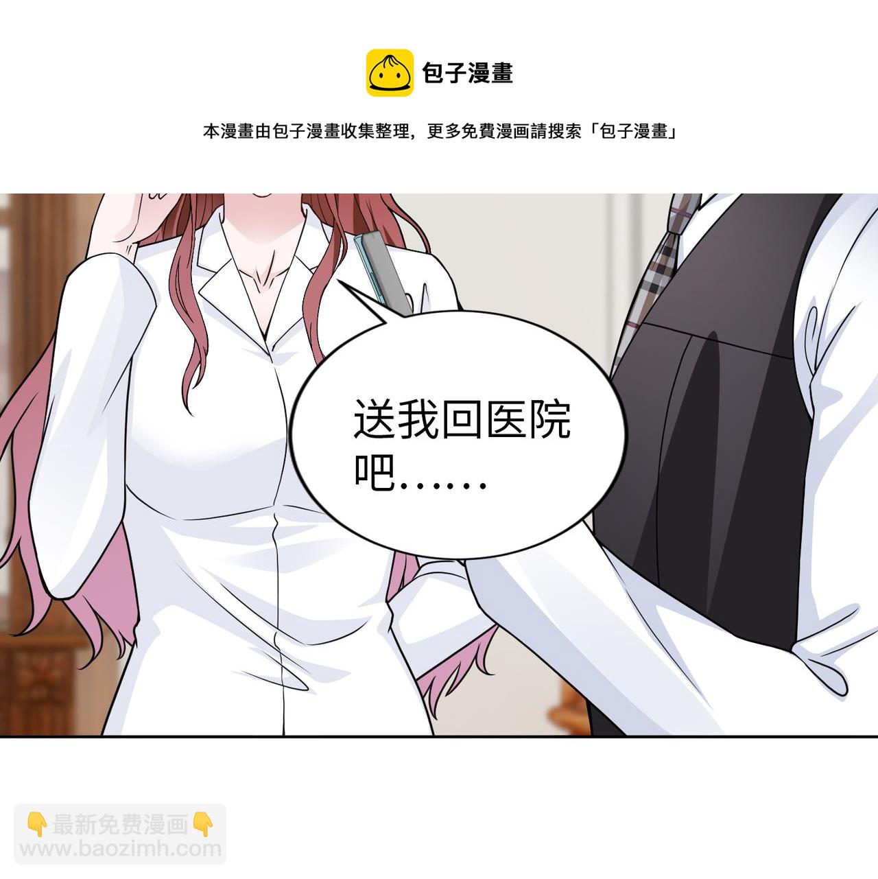 第57话 回家(1/2)-第58话
