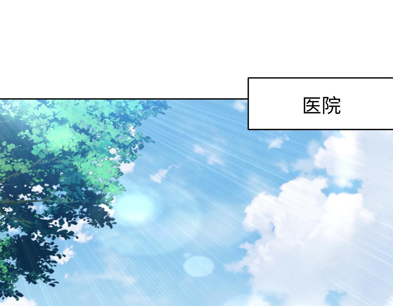 第57话 回家(1/2)-第58话