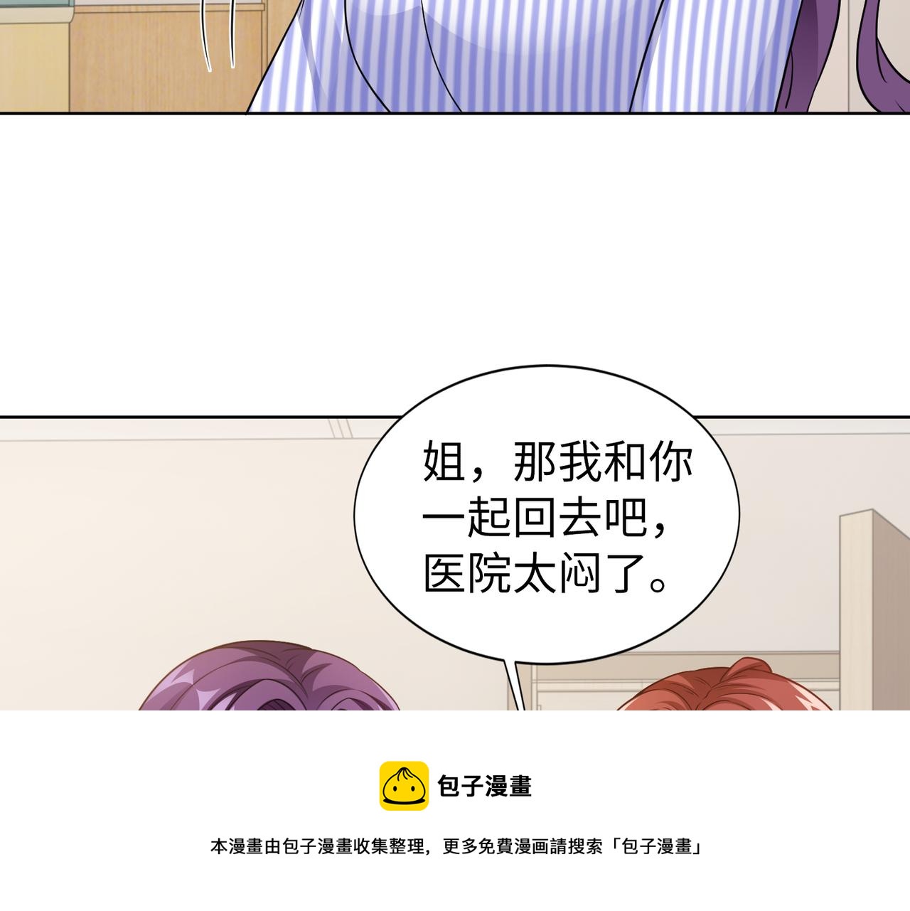 第57话 回家(1/2)-第58话