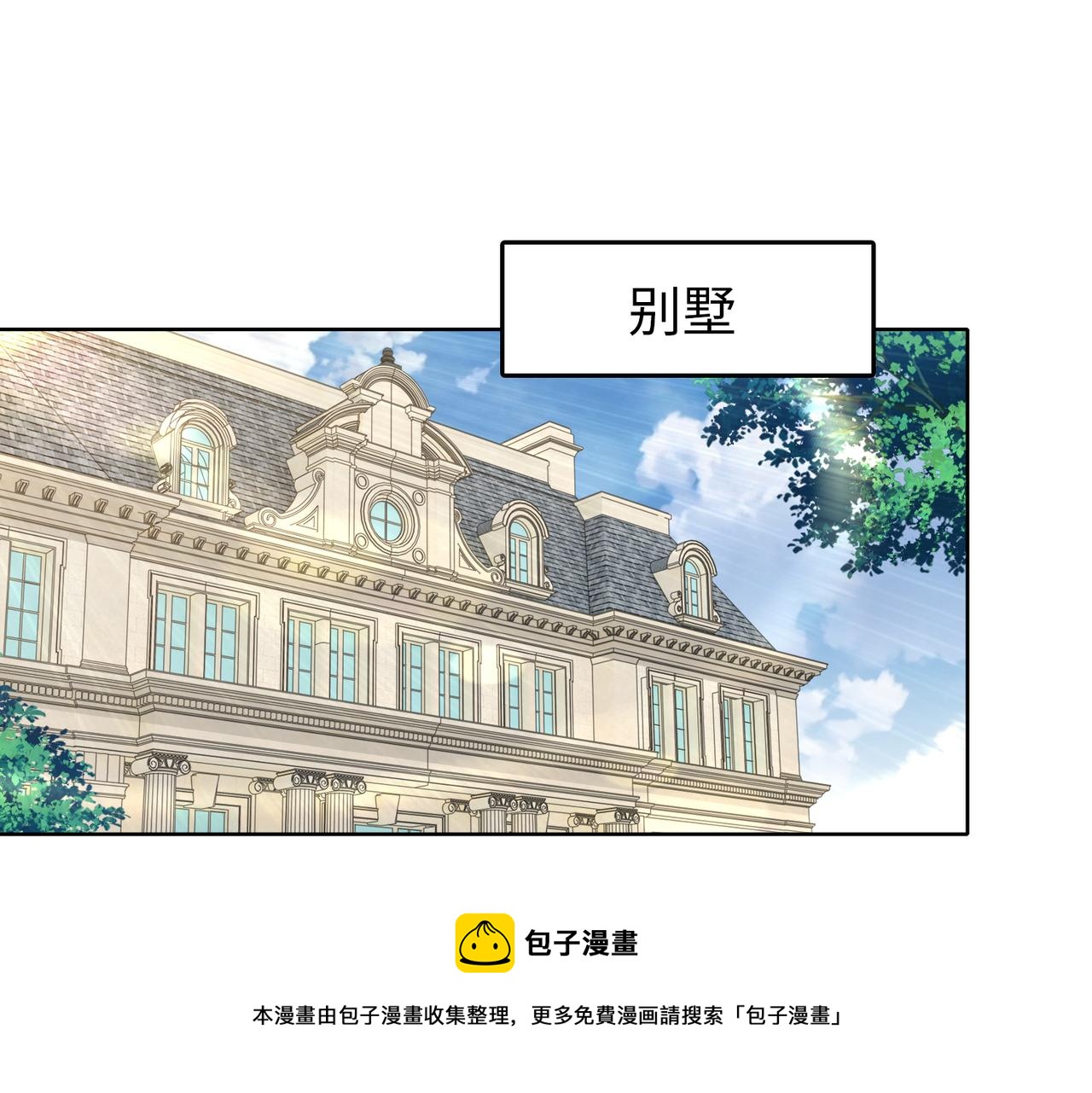 第57话 回家(1/2)-第58话