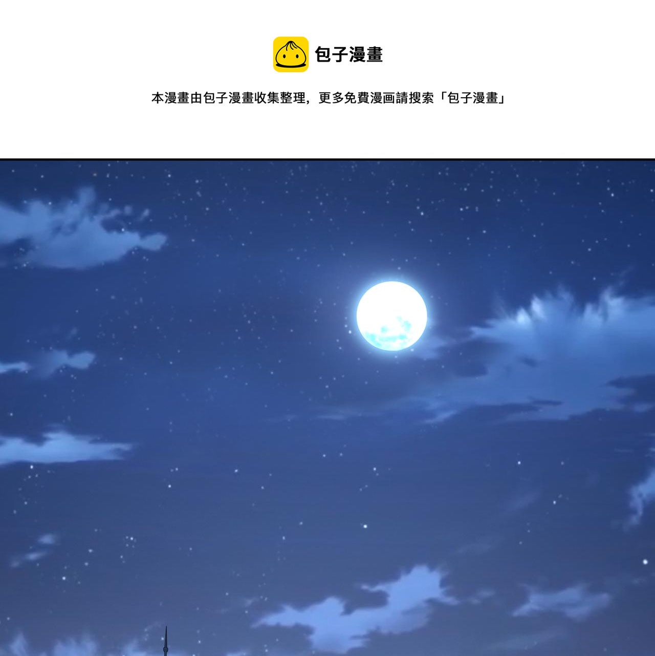 第59话 等你答复(1/2)-第60话